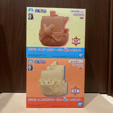 원피스 써니호 멜리호 룸 라이트 2점 묶음 판매