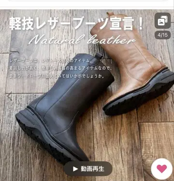 to be continued 미들 부츠 블랙 천연 가죽 페코스