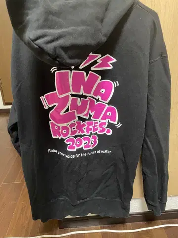 썬더락페스티벌 2023 15주년 니시카와 타카노리