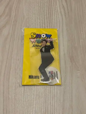 Snow Man Snow World 아크릴 스탠드 이와모토 히카루