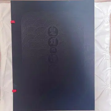 호오즈키의 냉철 지옥 보물 상자