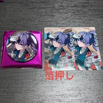 아사히나 마후유 금박 에피카 세카라이 메탈릭 캔뱃지