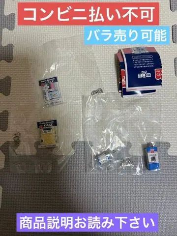 교리츠 식품 미니어처 마스코트 Vol.2