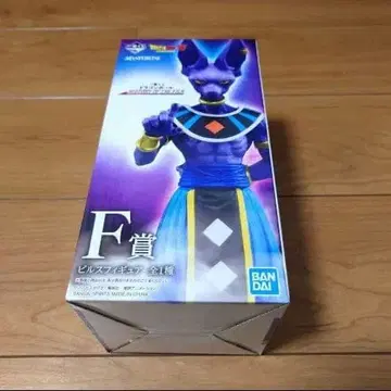 드래곤볼 Z 비루스