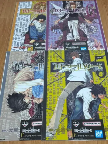 제일복권 DEATH NOTE 데스노트 F상 클리어 포스터 4종 세트