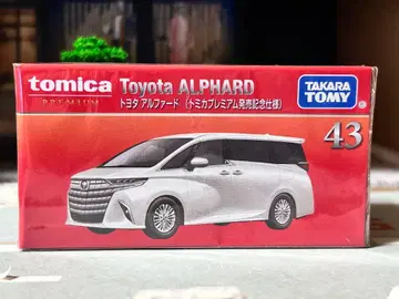 토미카 프리미엄 43 도요타 알파드 초회 출시 기념 사양