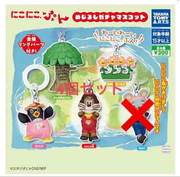 니코니코푼 메지루시 액세서리 4개 세트