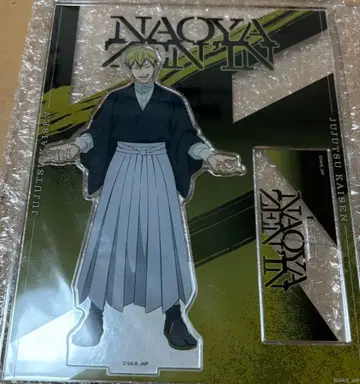 주술회전 젠인 나오야 아크릴 스탠드