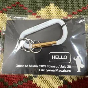 후쿠야마 마사히로 BROS 28th 카라비너