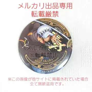 원피스 트라팔가 로 대해적봉투 2020 캔뱃지 무기와라 스토어 한정판