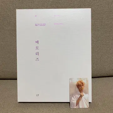 BTS MEMORIES OF 2017 DVD 트레이딩 카드 포함