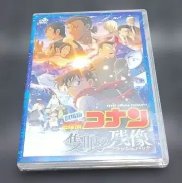중고 DVD 극장판 명탐정 코난