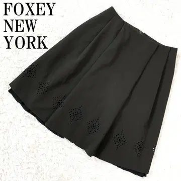FOXEY NEW YORK 플레어 스커트 브라운 38 B8620
