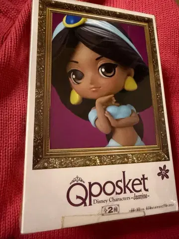 Qposket 알라딘 재스민 피규어