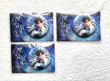 레이 광년 초월 시리즈 굿즈 세트