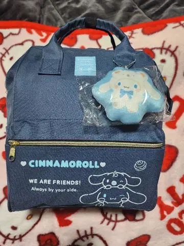 시나모롤 해피백 한정품! 선착순