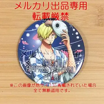 레어 원피스 상디 도쿄 원피스 타워 한정판 2018 여름 축제 캔뱃지