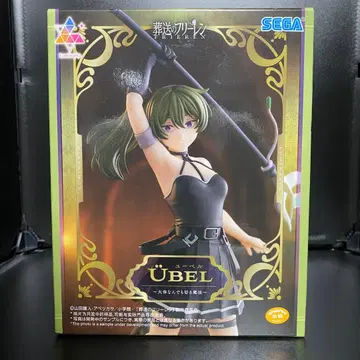 장송의 프리렌 Luminasta 피규어 [유벨]