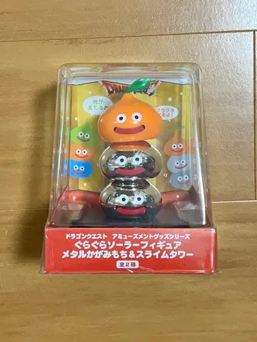 드래곤 퀘스트 AM 흔들흔들 솔라 피규어 슬라임 카가미모치