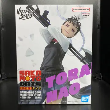 사카모토 데이즈 VIBRATION STARS 피규어 [토라마루 히사시]