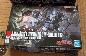 HGUC 슈투름 갈루스