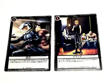 멜로 데스노트 카드