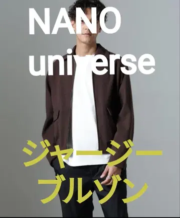 NANO universe 저지 지퍼 블루종 브라운 M 사이즈