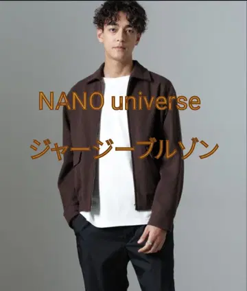 NANO universe 저지 지퍼 블루종 브라운 M 사이즈