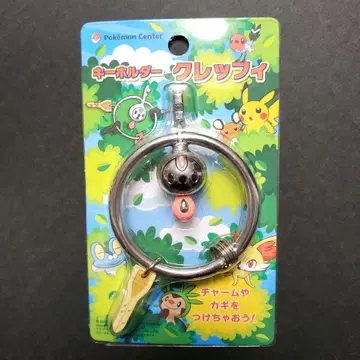 새상품 귀중 레어 2014 포켓몬 클레피 철제 키링 열쇠 금속