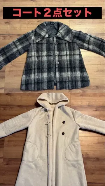 특별한 2벌 세트!사 체크 코트 M, 무스탕 코트 LL