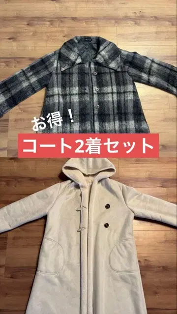 특별한 2벌 세트!사 체크 코트 M, 무스탕 코트 LL