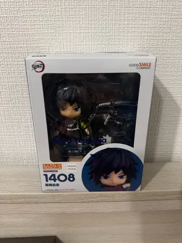 귀멸의 칼날 토미오카 기유 넨도로이드