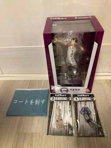 하이큐!! Happy 복권 Last상 우시지마 와카토시 피규어 덤 포함