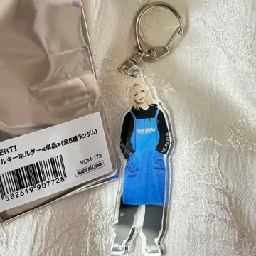 DEZERT Miyako 빌레방 콜라보 아크링 키링