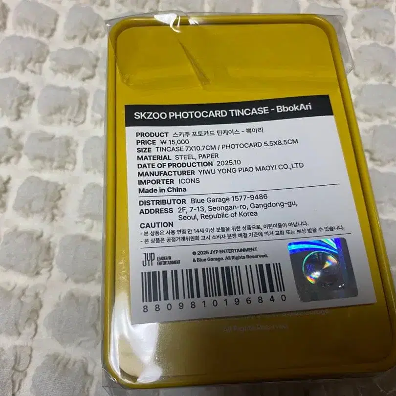 2번째 상품 이미지