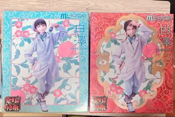 호오즈키의 냉철 하쿠타쿠 피규어 세트