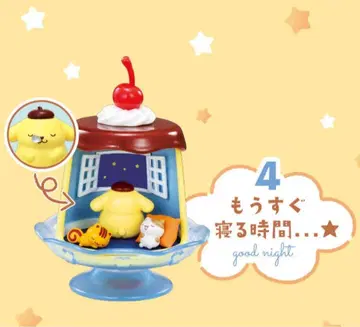 폼폼푸딩 폼폼한 매일