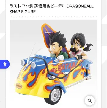 드래곤볼 제일복권 스냅 컬렉션 2 라스트 원상 손오반&비델