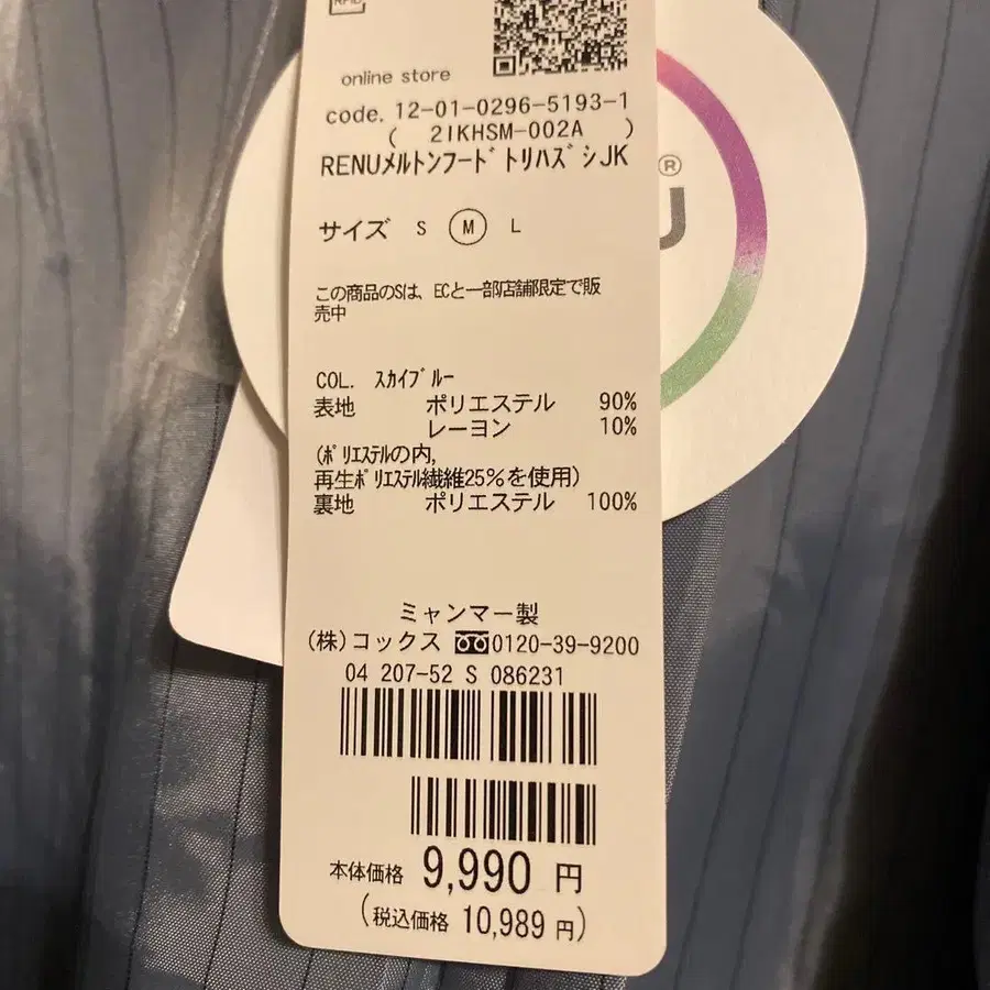 5번째 상품 이미지