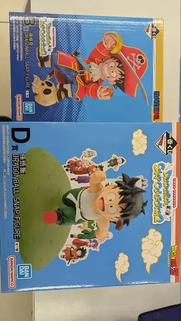 슈퍼 드래곤볼 제일복권 손오공 손오반 피규어 세트