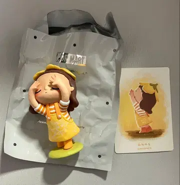 Nyota I Am the Seasons SUNSEEKER