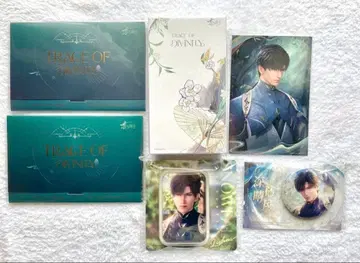 연애와 심공 레이 공식 굿즈 구려사명 시리즈 6종 세트