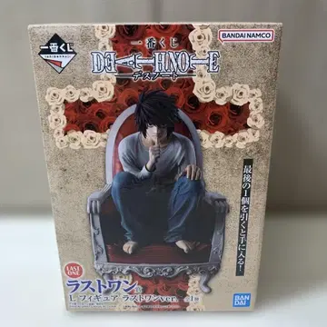 제일복권 DEATH NOTE L 피규어 라스트 원 데스노트 엘