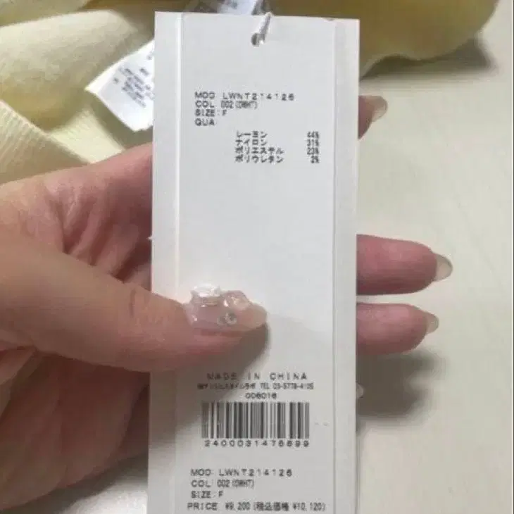 6번째 상품 이미지