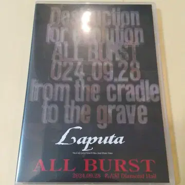 Laputa ALL BURST DVD 2024.09.28 나고야