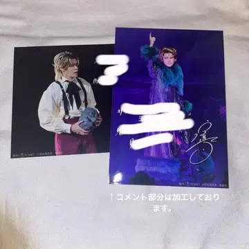 미야노 마모루 디오 무대 사진 브로마이드 2장 세트