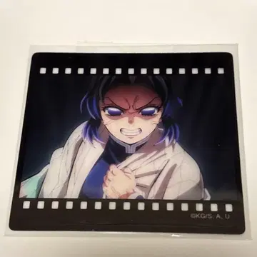 귀멸의 칼날 다이닝 오타노시미 복권 필름풍 클리어 카드 코쵸우 시노부