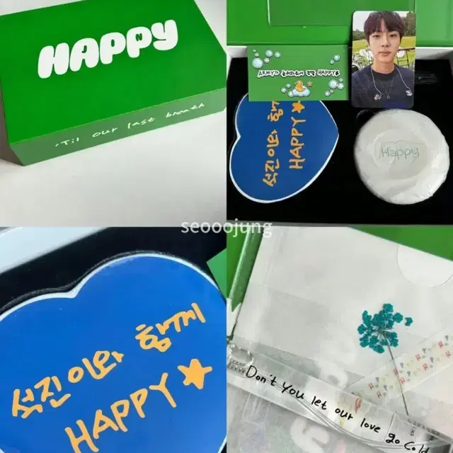 진 JIN army day 역조공 풀셋