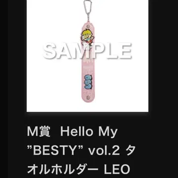 befirst be:first 타월 홀더 레오 LEO