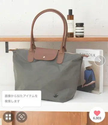 BEVERLY HILLS POLO CLUB 토트백